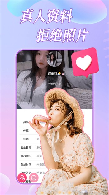 桃花tv直播手机版下载入口最新入口下载