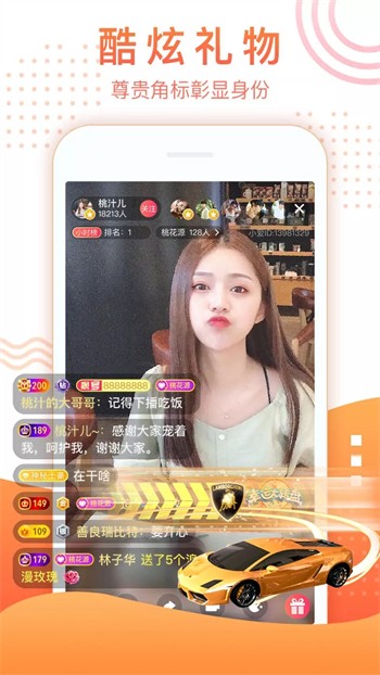 丝瓜视频免费版下载