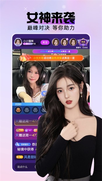 铁牛视频安卓版最新版app下载