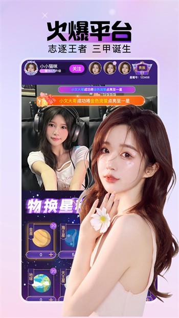 铁牛视频安卓版最新版app下载