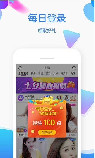 大地资源中文第二页在线观看app下载地址苹果