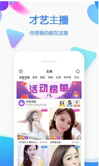 大地资源中文第二页在线观看app下载地址苹果