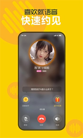 新义影视去广告版