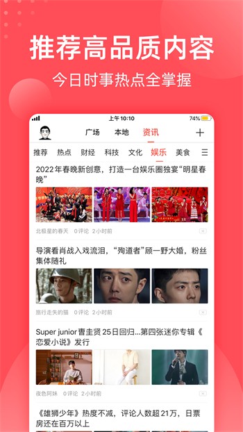 富2代短视频appiphone下载解锁版