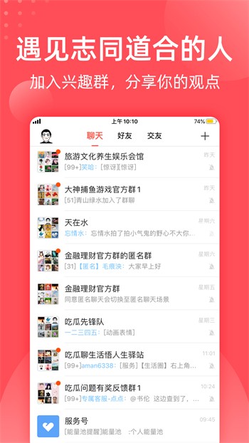 富2代短视频appiphone下载解锁版