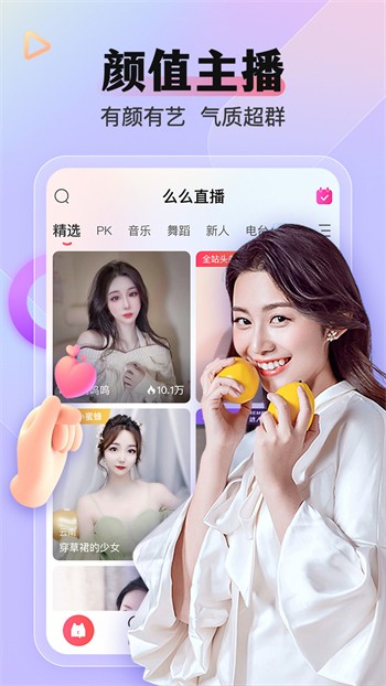 1000部拍拍拍18勿入免费视频下载
