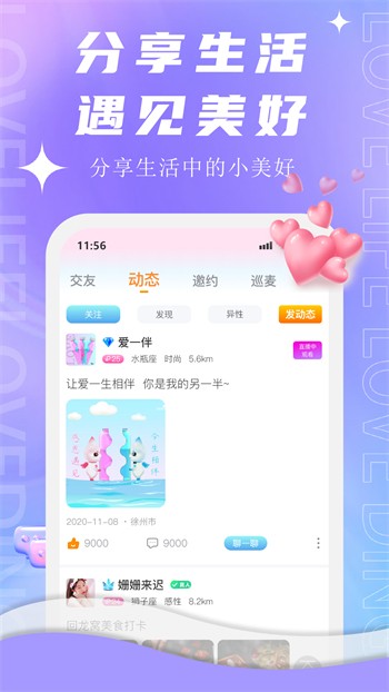 快活视频永久免费版
