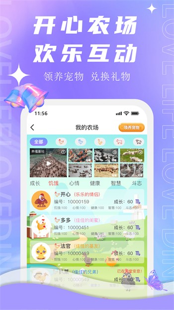 快活视频永久免费版