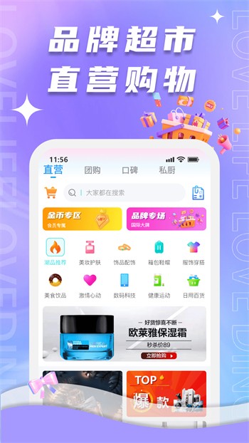 快活视频永久免费版