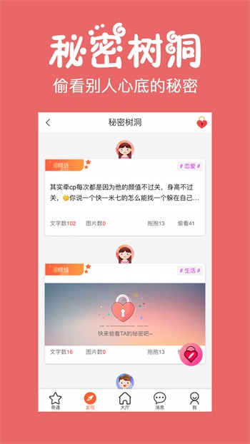 樱桃视频直播在线下载高清视频