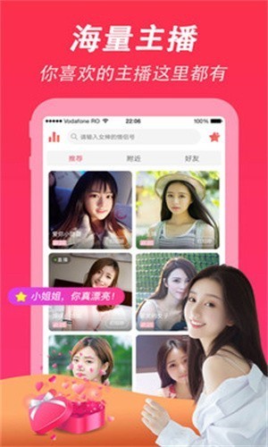 香蕉草莓丝瓜黄瓜茄子绿巨人在线观看版最新版app下载