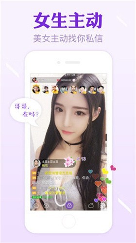 嫩草影院永久入口下载