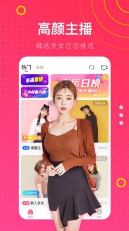 暗tv下载大全安卓版