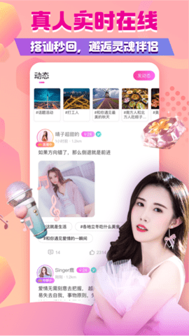 荷花直播高清在线观看免费视频下载