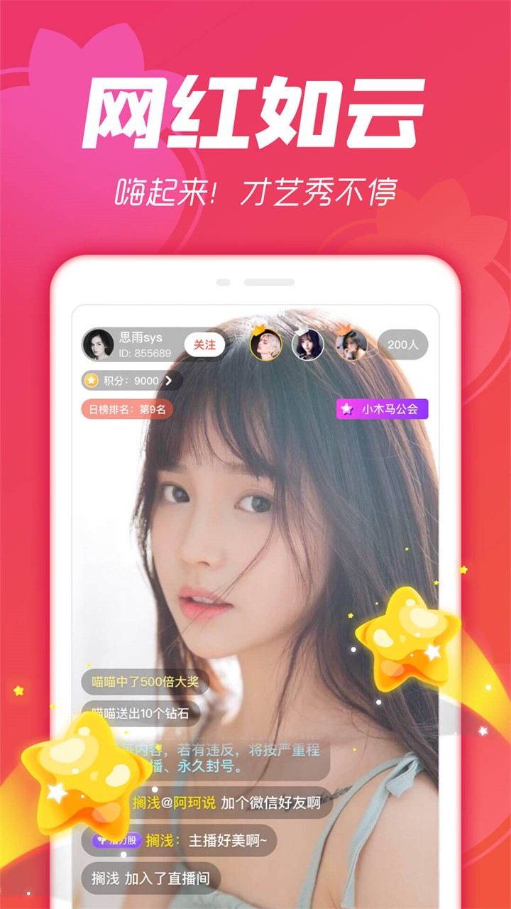 b站大片日本版app下载大全下载