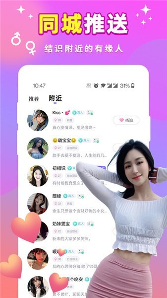 好色丝瓜先生破解版
