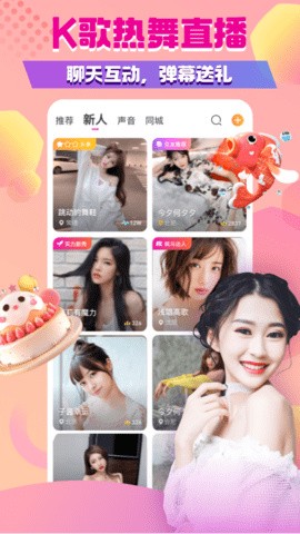 香蕉影视安装包下载大全下载