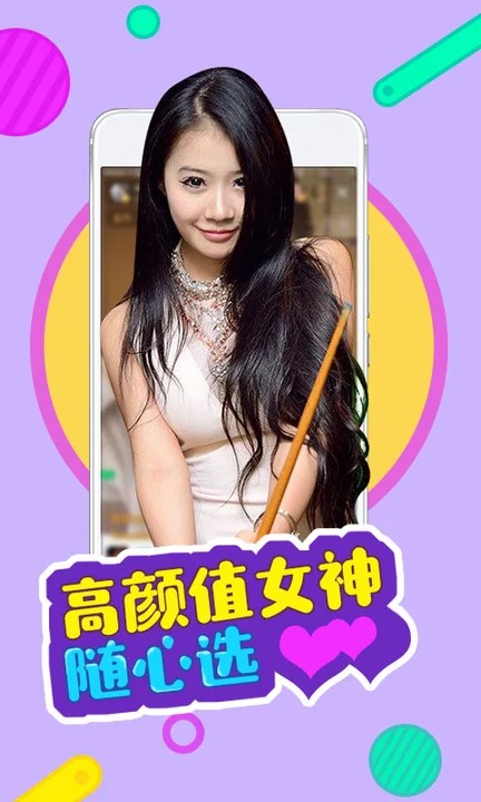 青春禁区动漫免费观看下载