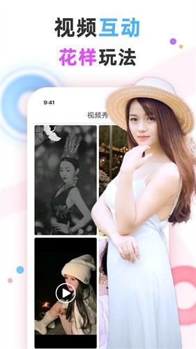 幸福宝8008app隐藏入口最新版下载