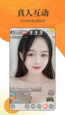 幸福宝8008app隐藏入口最新版下载