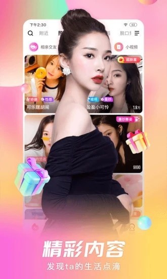 喵阅漫画app官方版下载