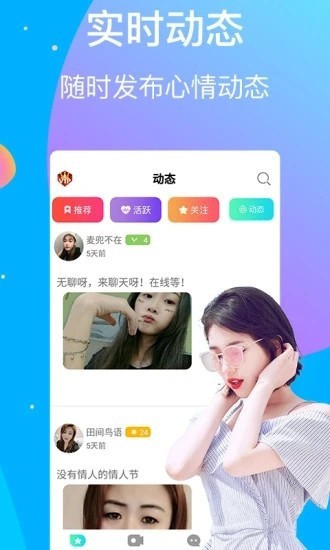兔兔直播下载
