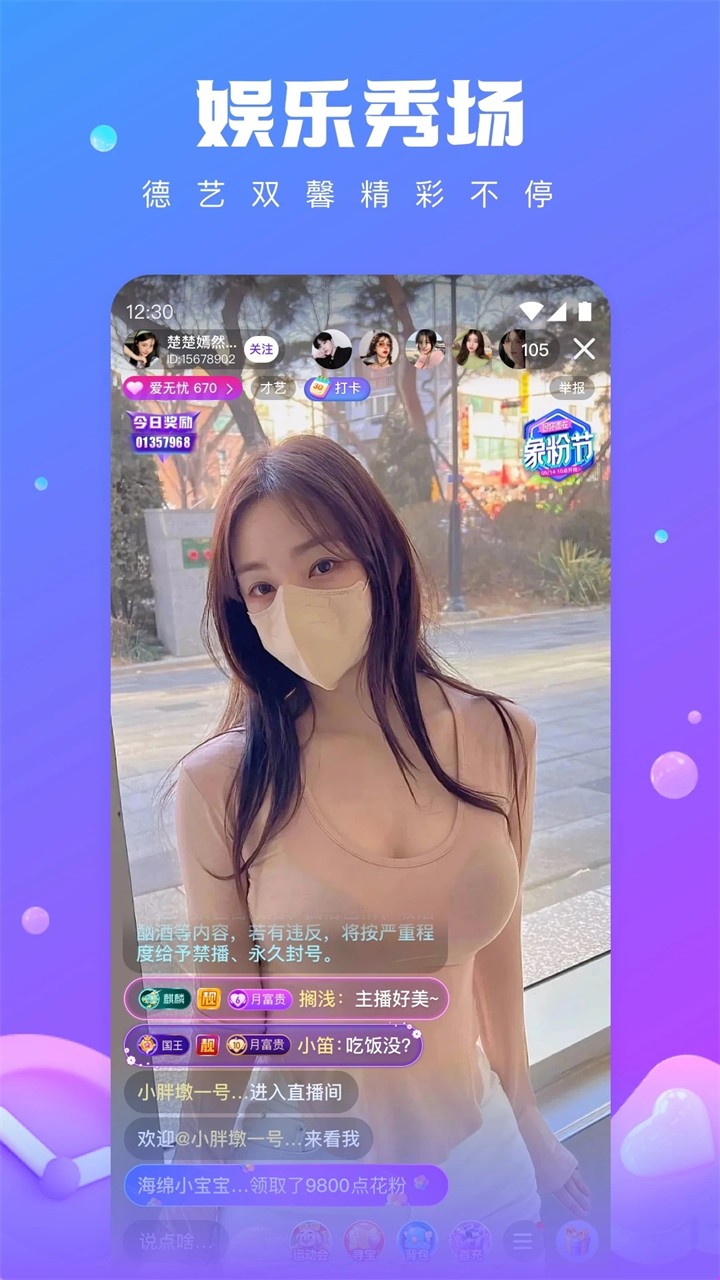 丝瓜视频ios在线无限看版app下载