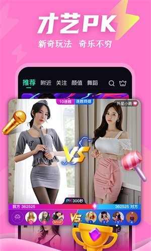 幸福宝秋葵视频免费版下载