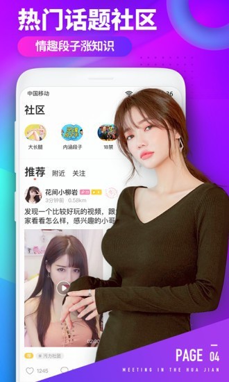 幸福宝秋葵视频免费版下载