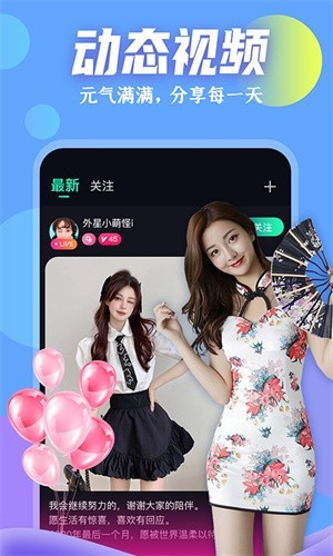 幸福宝秋葵视频免费版下载