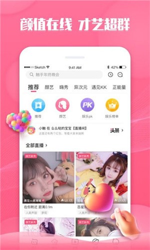 69视频app下载入口下载