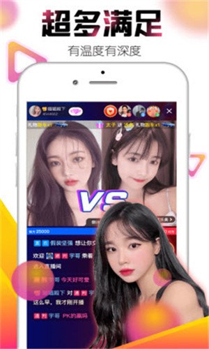 妖精视频下载