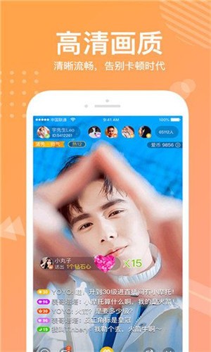 春雨app安装最新版下载