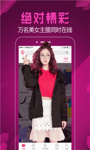 菠萝蜜视频app下载入口下载