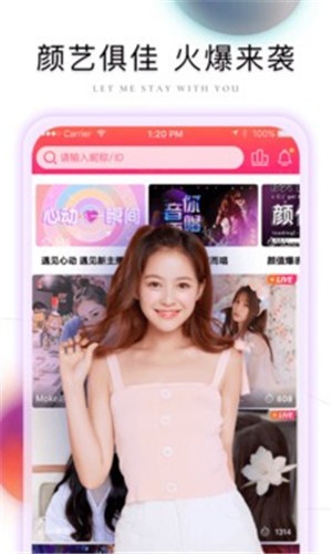 字母极乐园app在线下载最新版下载