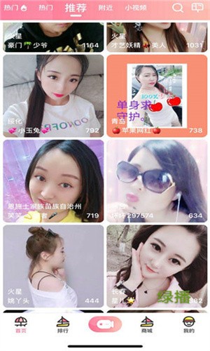 草莓丝瓜视频带你另眼看世界免费优享版观看下载