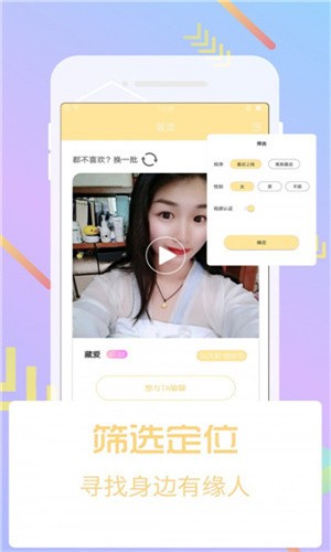 草莓视频在线丝瓜视频IOS最新版下载安装