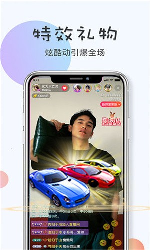 柚子可约可空降直播平台app下载