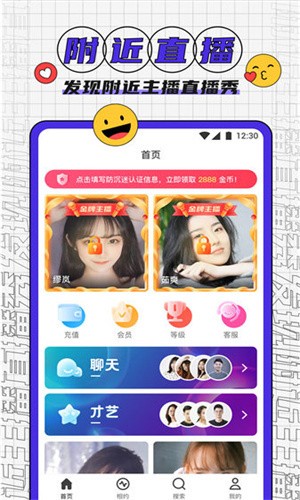 vodafonewififreehd最新版安卓版下载
