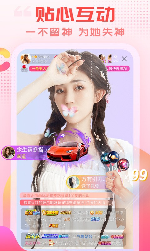 夜雨直播app下载
