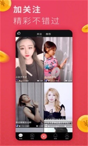 天美影视安装包app下载