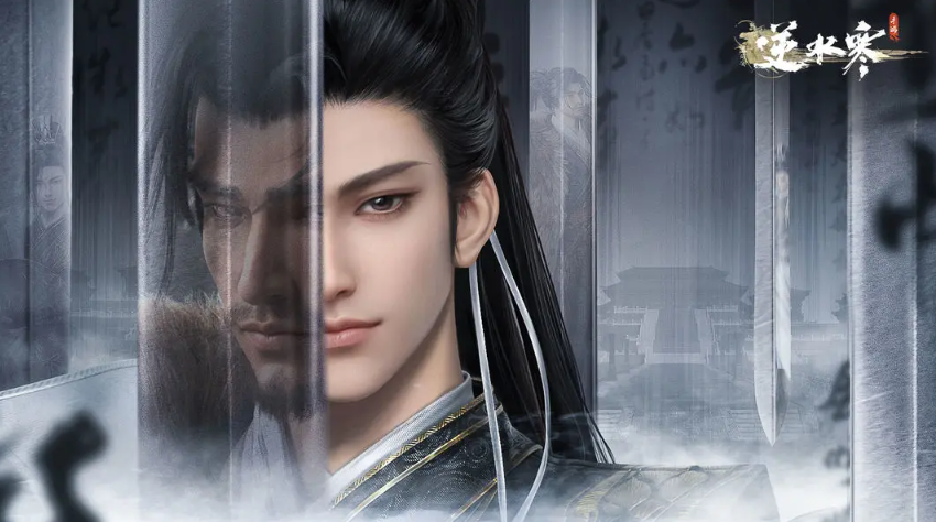 逆水寒手游有哪些区服-逆水寒手游区服一览最新