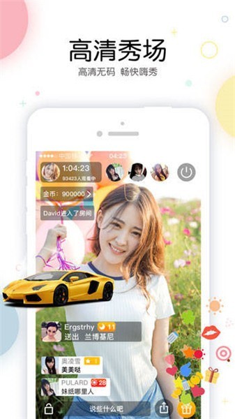 无敌神马琪琪观看在线最新版下载