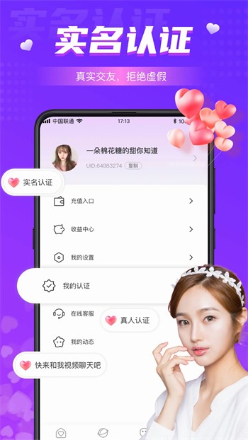 榴莲视频apk在线下载免费下载