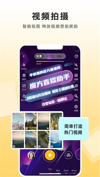 爱电影视1080P免费最新版app最新下载