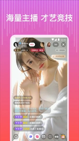 水果派手机版下载入口最新版下载