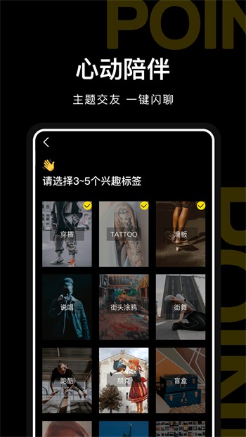 新茶直播app官方下载版