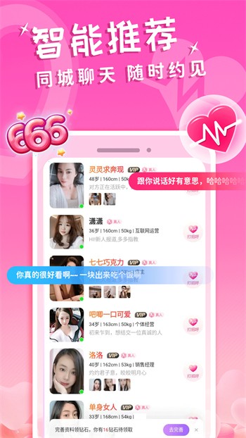 一个人看的www视频播放器下载安装app下载