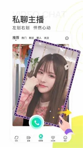 蜜芽高清免费接口下载