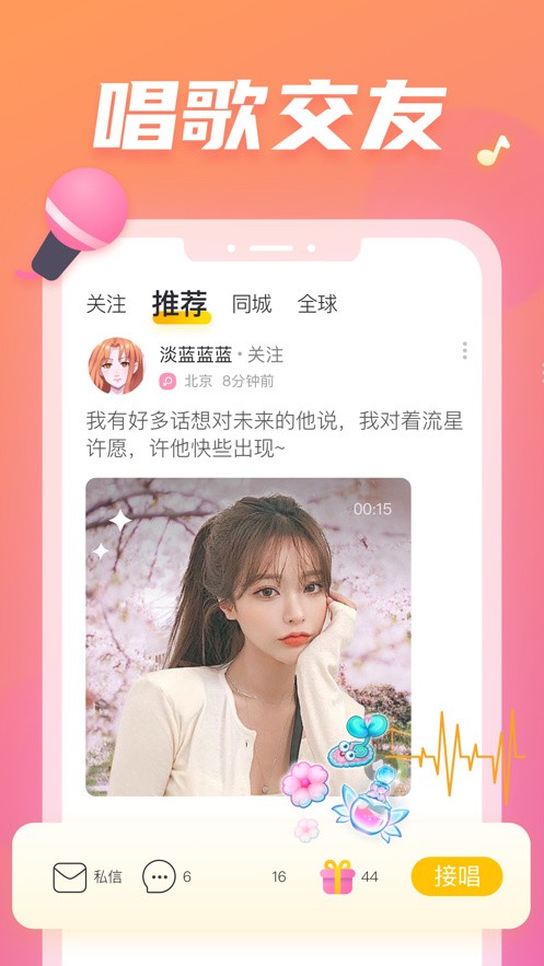 萌啊动漫无限制版下载
